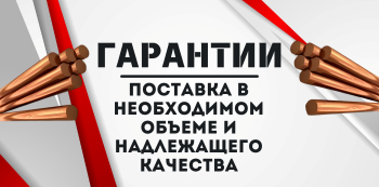 Бронзовый пруток купить в Хабаровске и на Дальнем Востоке