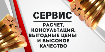Латунный шестигранник купить в Хабаровске и на Дальнем Востоке