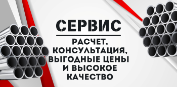 Титановая труба купить в Хабаровске и на Дальнем Востоке