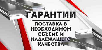 Алюминиевая шина купить в Хабаровске и на Дальнем Востоке
