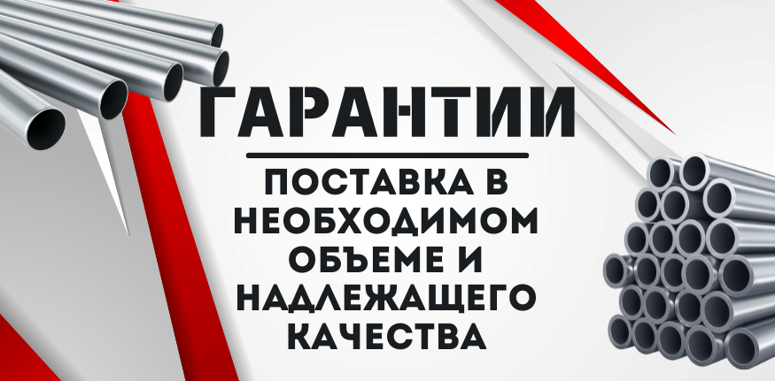 Алюминиевые трубы упрочненные купить в Хабаровске и на Дальнем Востоке