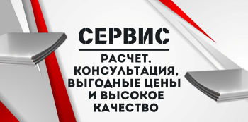 Свинцовый лист купить в Хабаровске и на Дальнем Востоке