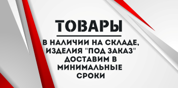 Олово чушки купить в Хабаровске и на Дальнем Востоке