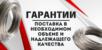 Алюминиевая проволока купить в Хабаровске и на Дальнем Востоке