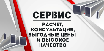 Алюминиевый профиль купить в Хабаровске и на Дальнем Востоке