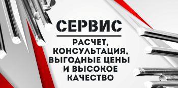 Припой купить в Хабаровске и на Дальнем Востоке