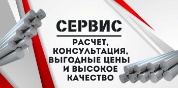 Алюминиевый пруток купить в Хабаровске и на Дальнем Востоке