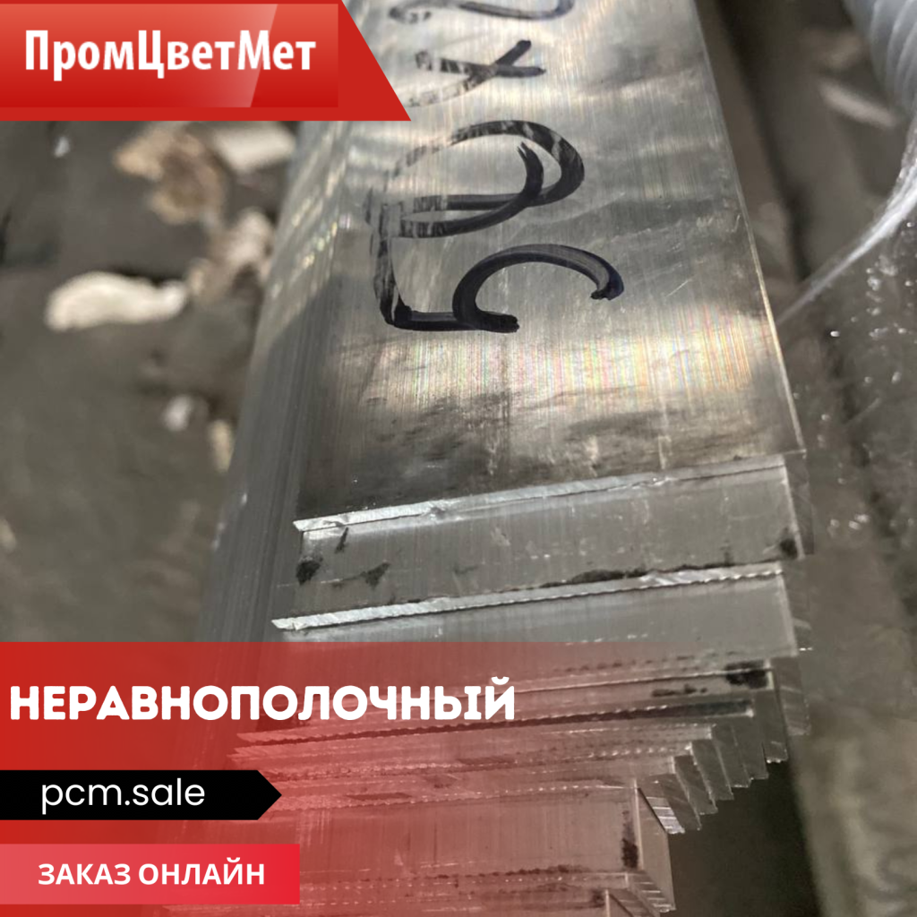 Разносторонний алюминиевый уголок: востребованность и применение Разносторонний алюминиевый уголок: востребованность и применение
