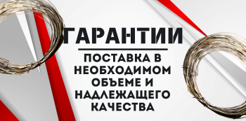 Нихром проволока купить в Хабаровске и на Дальнем Востоке