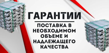 Свинец чушка купить в Хабаровске и на Дальнем Востоке