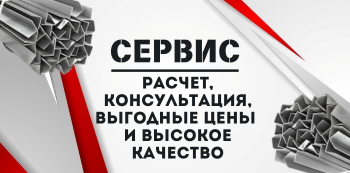 Алюминиевый уголок купить в Хабаровске и на Дальнем Востоке