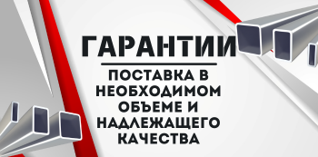 Алюминиевый профиль купить в Хабаровске и на Дальнем Востоке