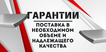 Свинцовый лист купить в Хабаровске и на Дальнем Востоке