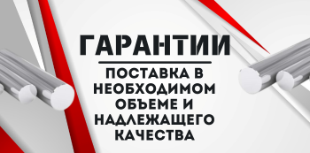 Нержавеющий круг купить в Хабаровске и на Дальнем Востоке