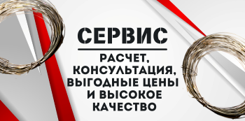 Нихром проволока купить в Хабаровске и на Дальнем Востоке