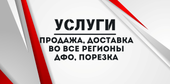 Олово чушки купить в Хабаровске и на Дальнем Востоке