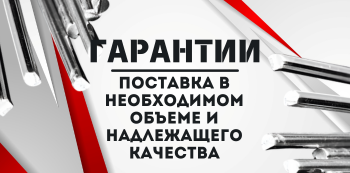 Припой купить в Хабаровске и на Дальнем Востоке