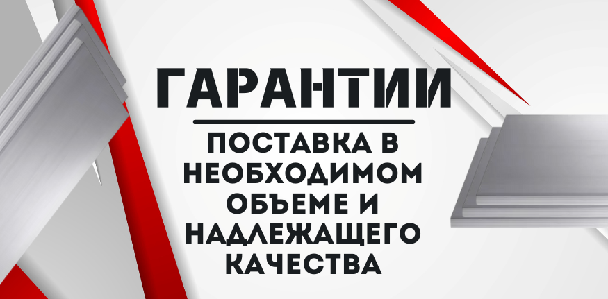 Алюминиевый лист купить в Хабаровске и на Дальнем Востоке