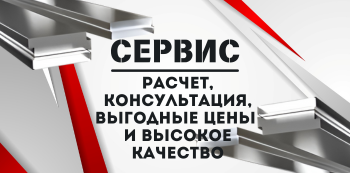 Алюминиевая шина купить в Хабаровске и на Дальнем Востоке