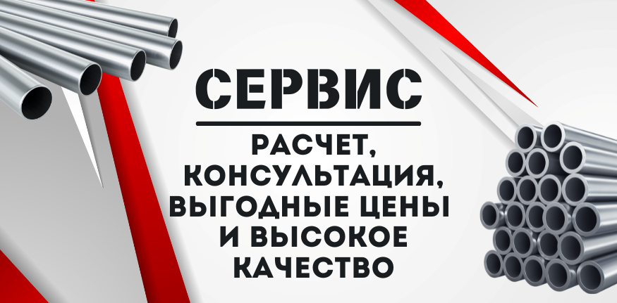 Алюминиевые трубы марка АД31Т1 упрочненные купить в Хабаровске и на Дальнем Востоке
