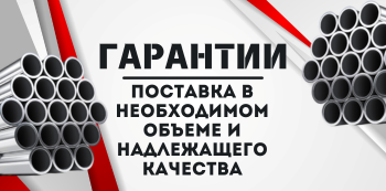 Титановая труба купить в Хабаровске и на Дальнем Востоке