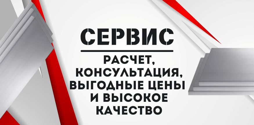 Алюминиевый лист купить в Хабаровске и на Дальнем Востоке