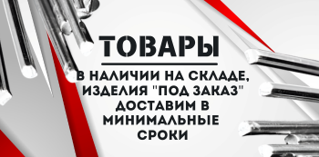 Припой купить в Хабаровске и на Дальнем Востоке